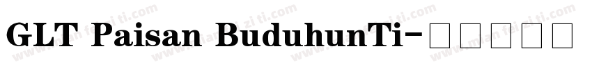 GLT Paisan BuduhunTi字体转换